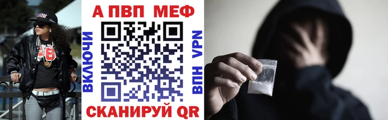 купить   Кадников  APVP Crystall 