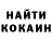 КОКАИН 97% Artiom Vagner