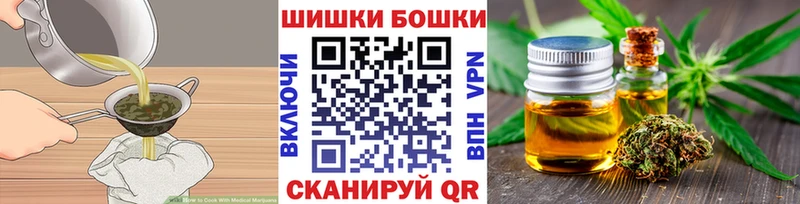 Canna-Cookies марихуана  Кадников 