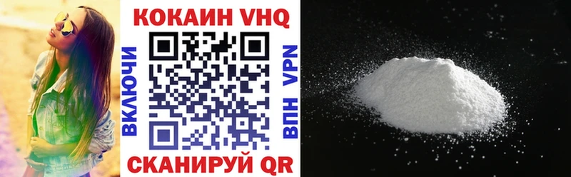mega рабочий сайт  наркота  Кадников  Кокаин 98% 