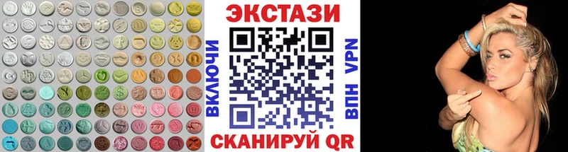 Экстази XTC Кадников