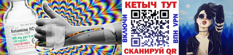 hydra   Кадников  Кетамин ketamine 