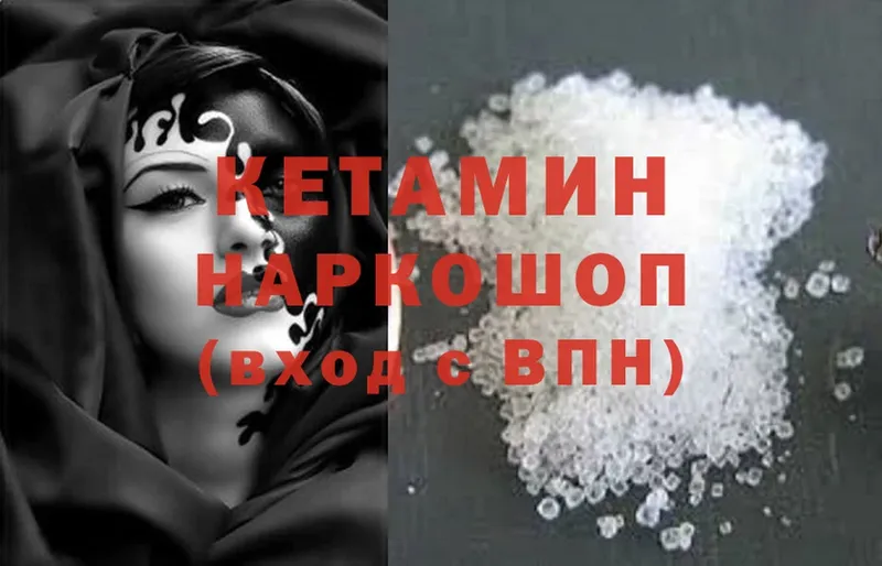 Кетамин ketamine  Кадников 