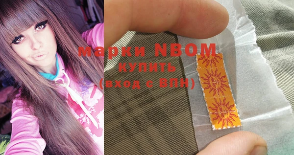 альфа пвп Новозыбков