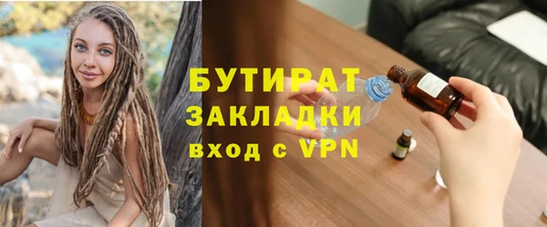 твердый Новокубанск