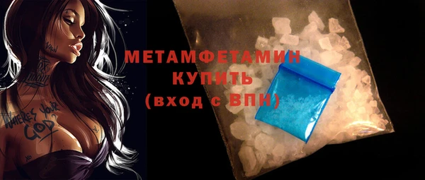 твердый Новокубанск