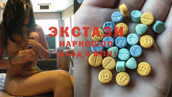 твердый Новокубанск