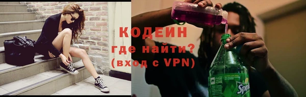 альфа пвп Новозыбков