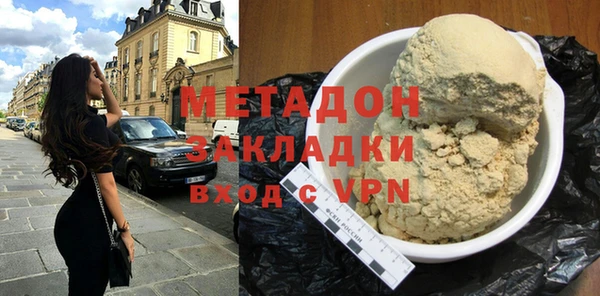 COCAINE Нефтекумск