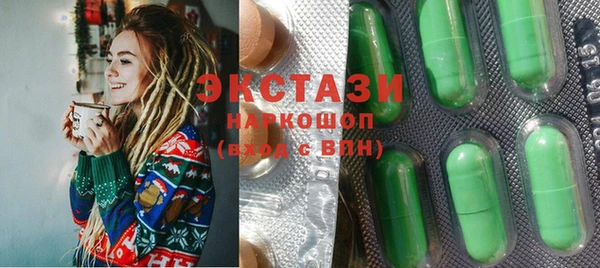 альфа пвп Новозыбков