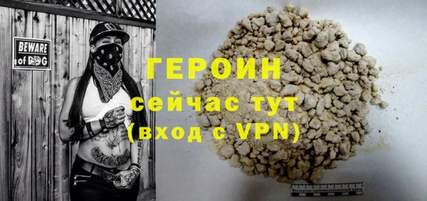 твердый Нея