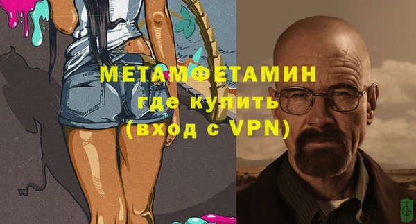 альфа пвп Новозыбков