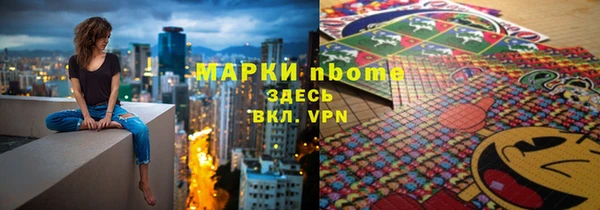 COCAINE Нефтекумск
