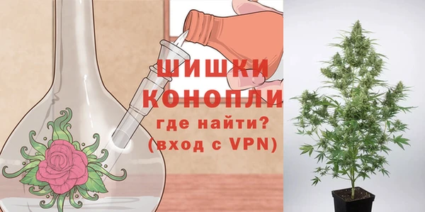 альфа пвп Новозыбков