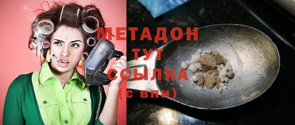 альфа пвп Новозыбков