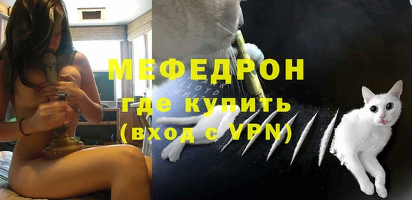 альфа пвп Новозыбков