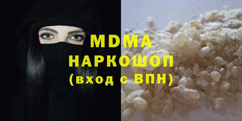 MDMA кристаллы  Кадников 