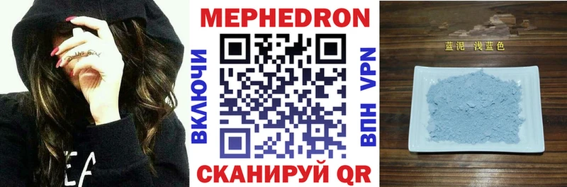 как найти закладки  Кадников  МЯУ-МЯУ кристаллы 
