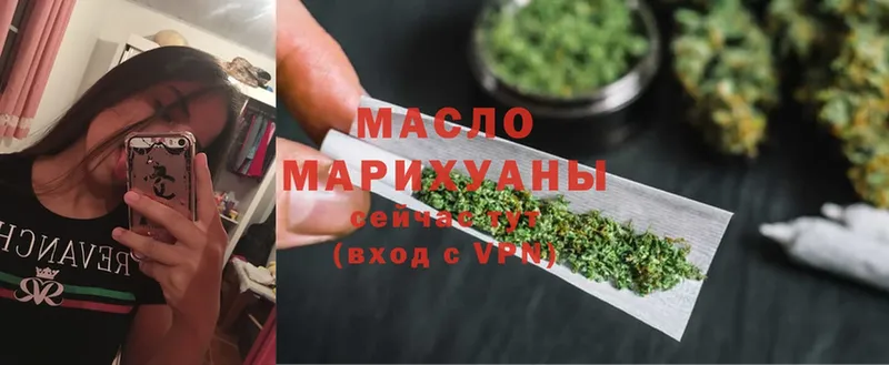 Дистиллят ТГК THC oil Кадников